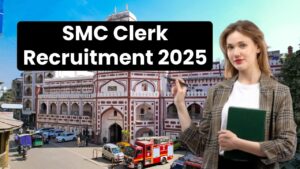 SMC Clerk Recruitment 2025 Announced: Check Eligibility, Salary & Key Dates Before You Apply!