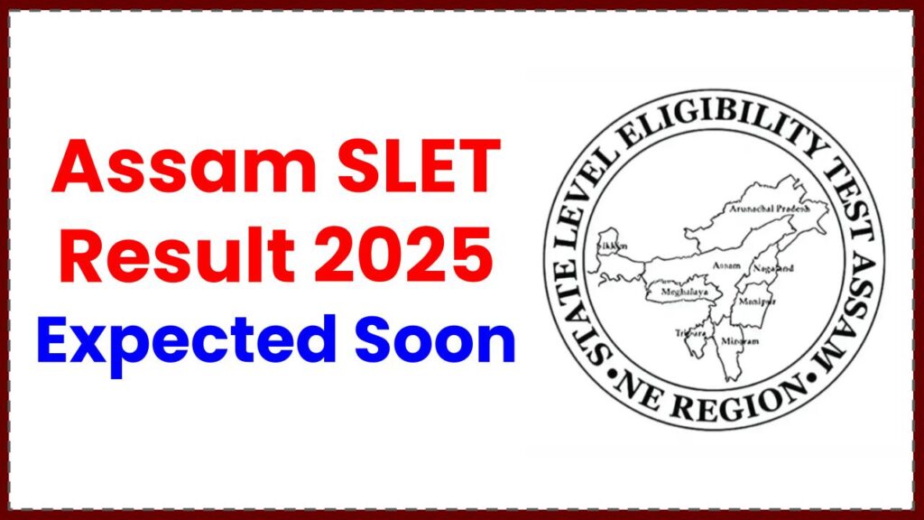 Assam SLET Result 2025 Expected Soon